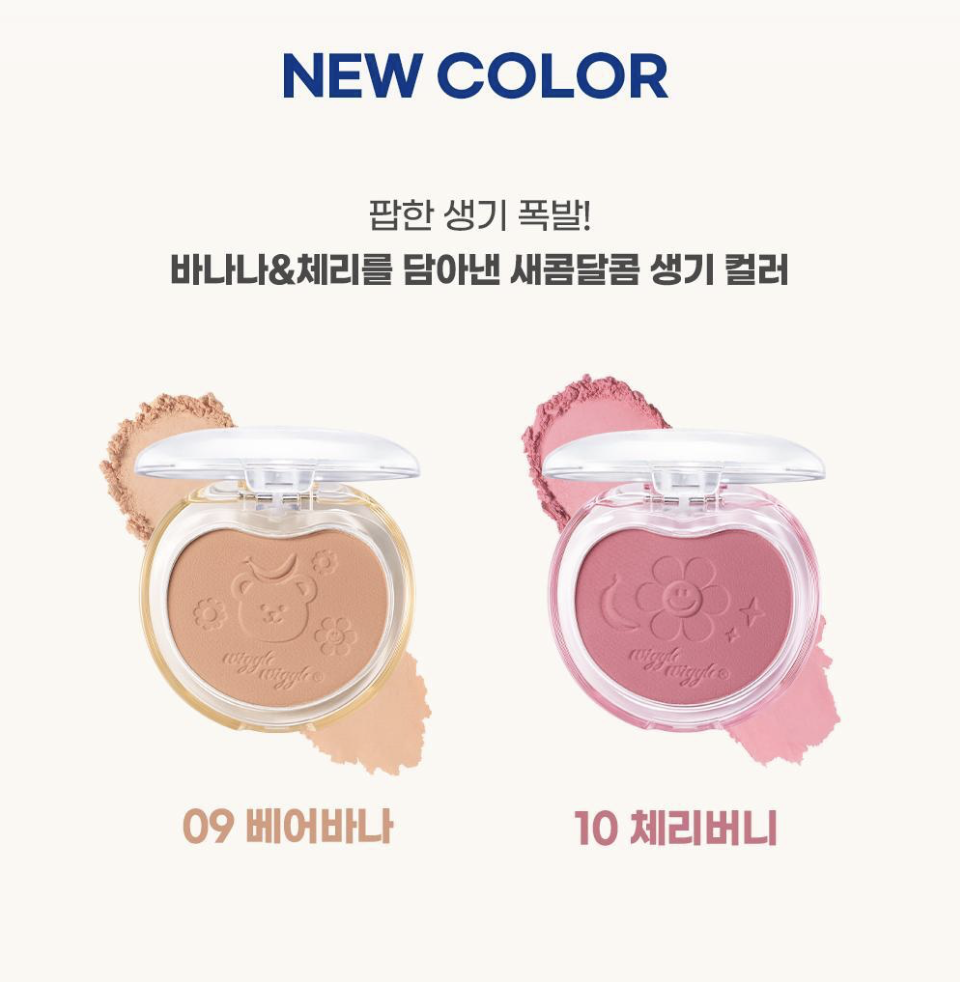 韓國 Colorgram X Wiggle Wiggle 棉感單色胭脂｜Tintin Dory Cotton Blusher