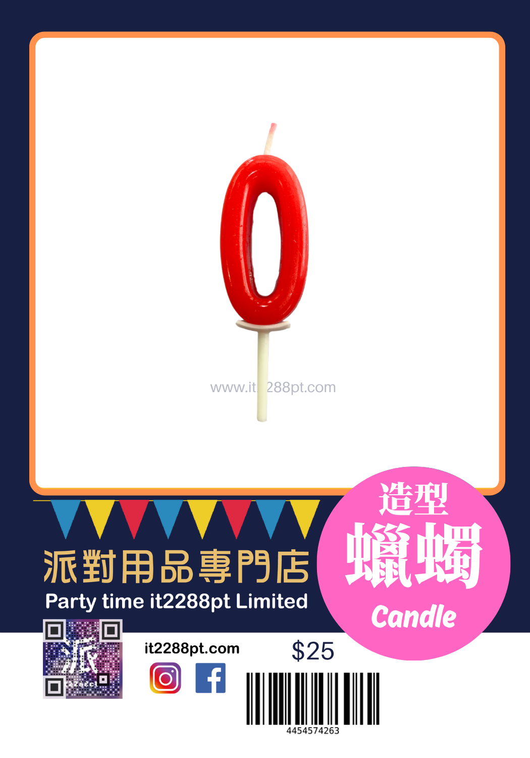 2吋彩虹數字蠟燭｜生日蛋糕裝飾