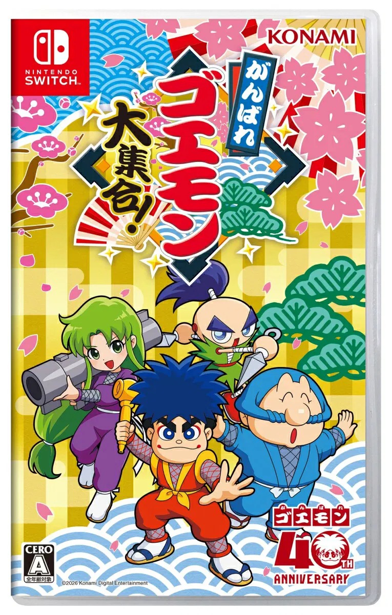 【預售 2/7】NS 大盜五右衛門 大集會 Ganbare Goemon Daishuugo 日文  (日文封面) PO0436