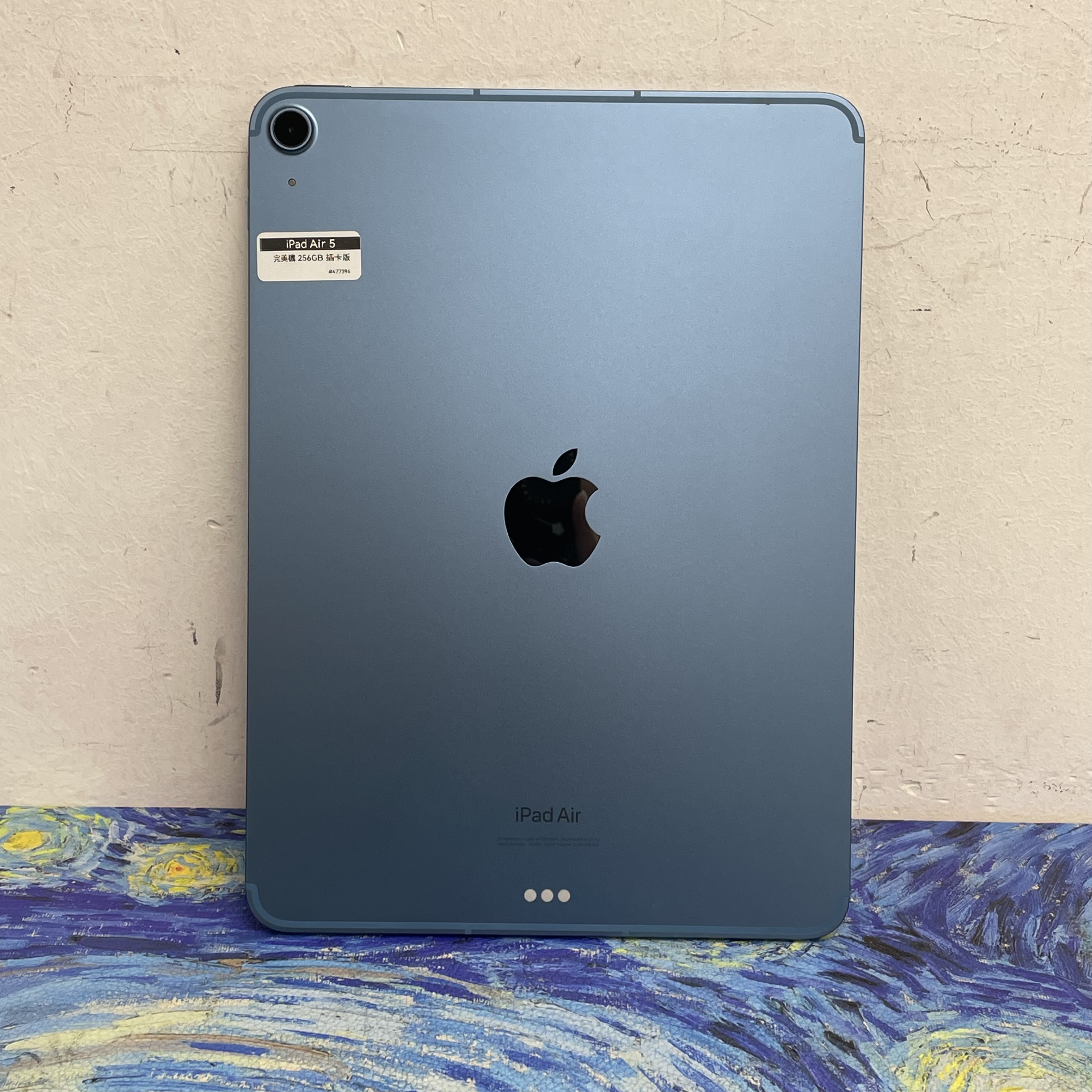 *477396 iPad Air 5 完美機 256GB 插卡版 藍色 blue
