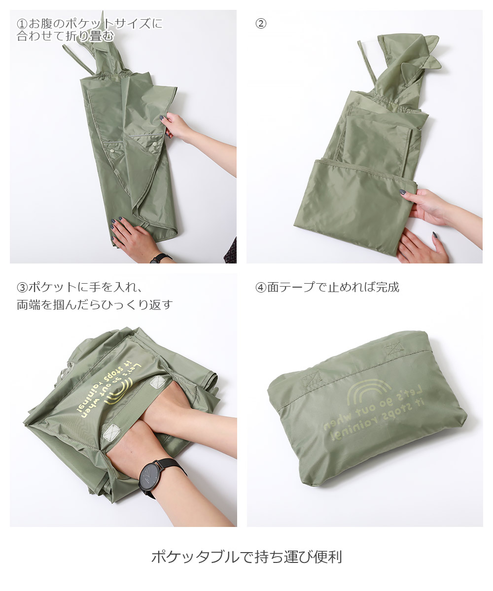 🆕【⭐訂購⭐】🇯🇵日本直送 可折疊 俏皮動物耳朵 #雨披［2款選］🌀[ELAA-0229][260201]