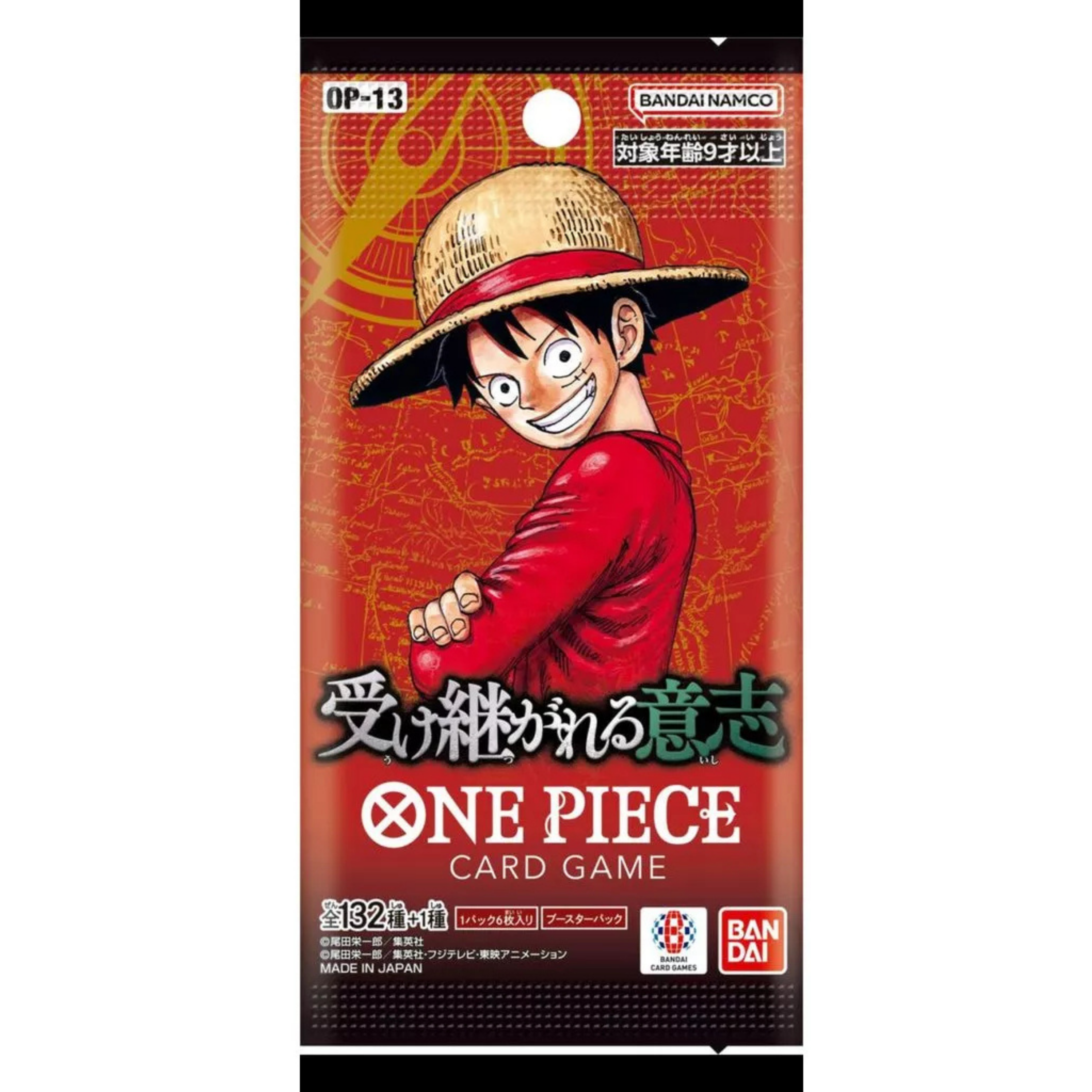 OPCG One Piece Card Game BOOSTER – Carrying on His Will (OP13)