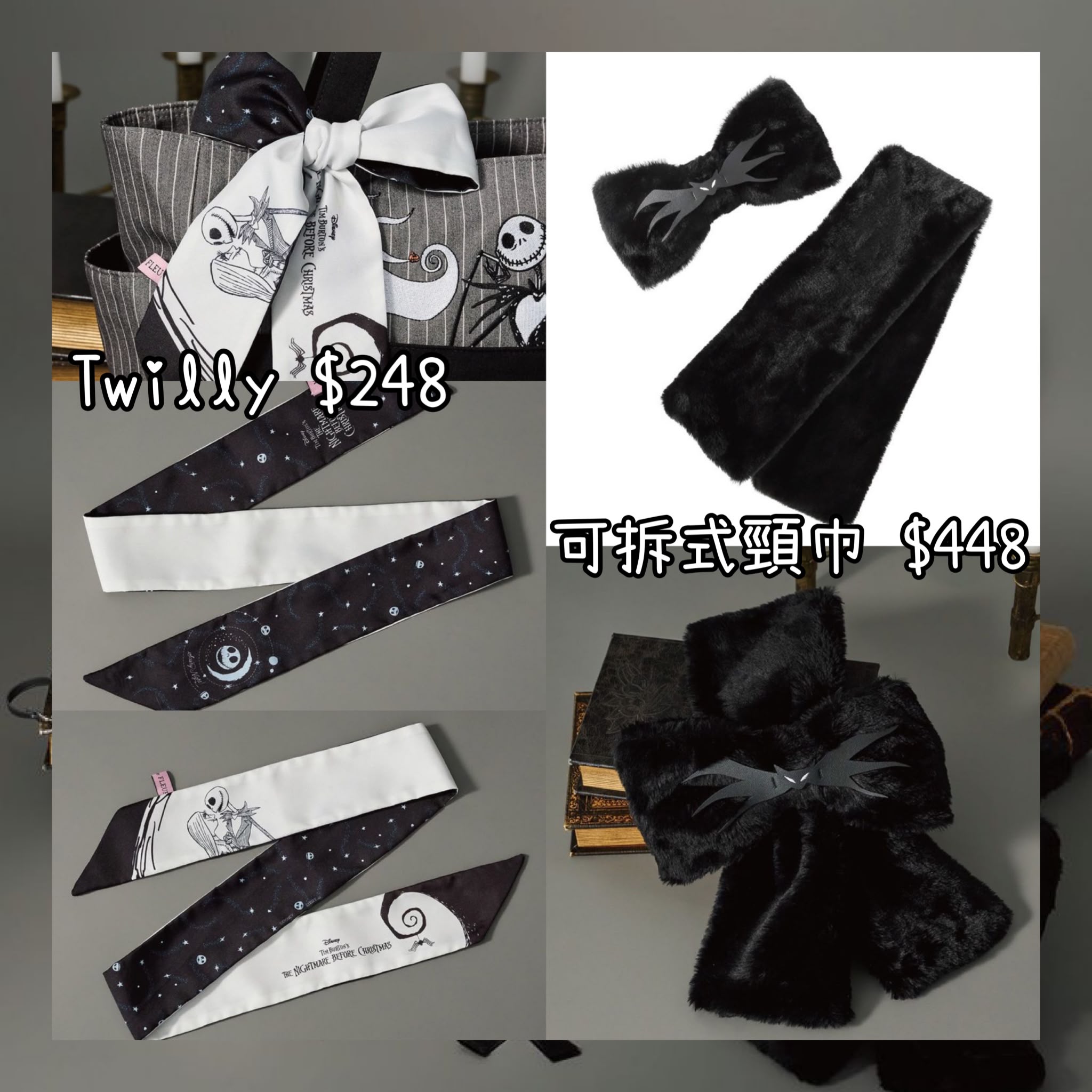 ：日本：TIM BURTON'S THE NIGHTMARE BEFORE CHRISTMAS 2026 10/9 日本發賣 TWILLY 可拆式頸巾
