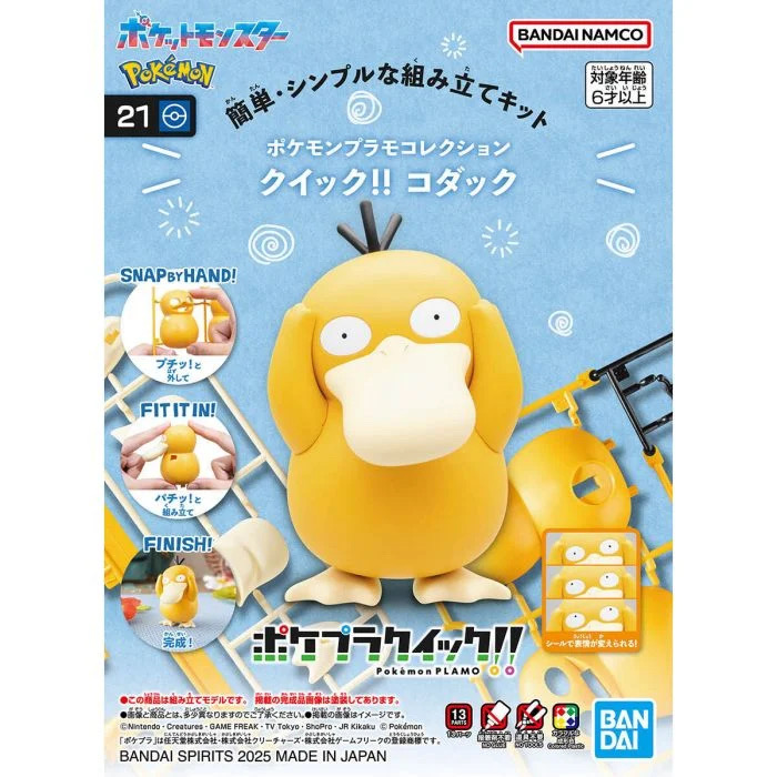 Pokémon 21