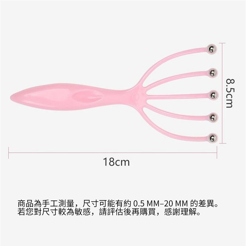 五爪滾珠按摩器 頭部按摩 舒筋活絡 按摩梳 促進血液按摩爪 藍色 [平行進口] HK2775