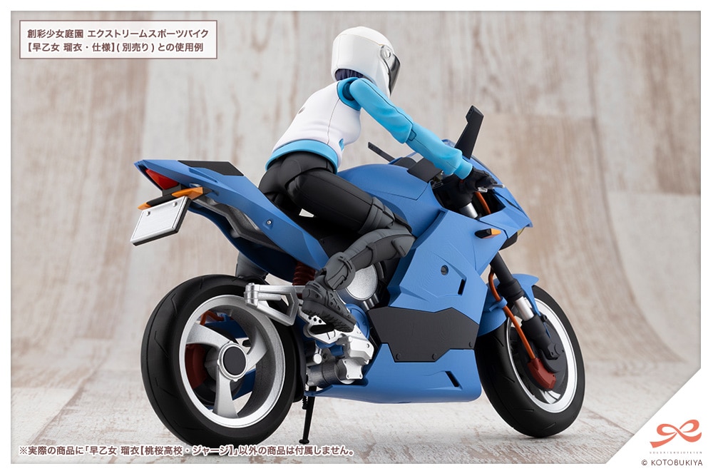 (預訂訂金 $100) (總價 $337) 壽屋 Kotobukiya 創彩少女庭園 早乙女瑠衣 櫻桃高校制服 運動服 Ver. 模型 (KO04902) (行版) 