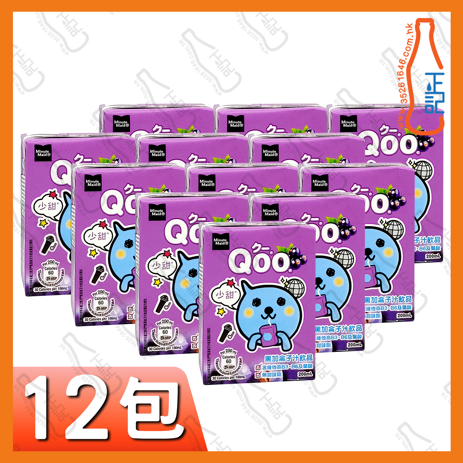 ==Minute Maid Qoo 黑加侖子汁 200ml x【12包】/份