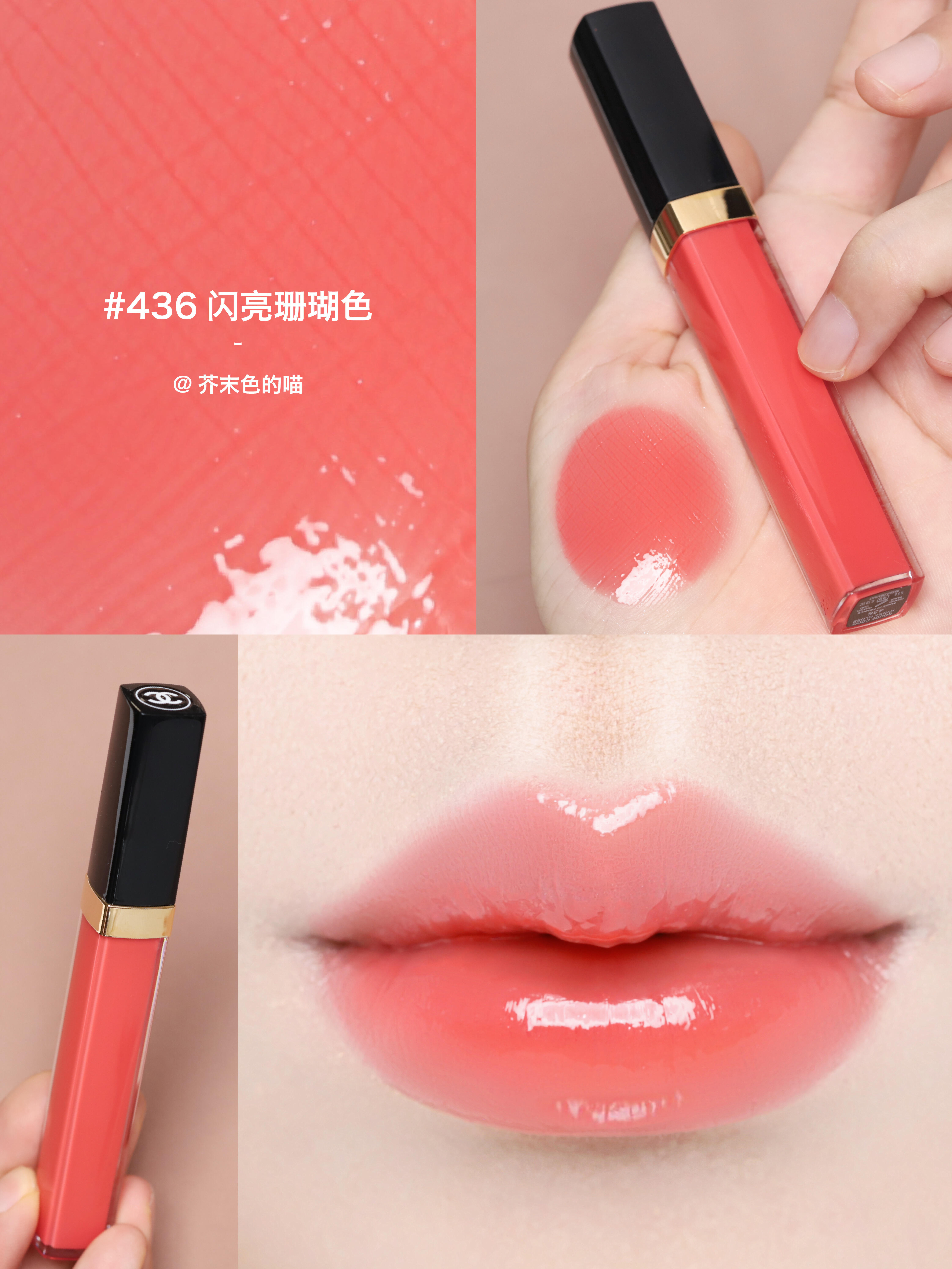 Chanel 香奈兒  ROUGE COCO 極致持久水潤唇彩 可可閃亮唇蜜