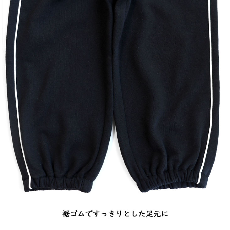 🆕【⭐訂購⭐】🇯🇵日本直送 #Champion 刺繡束腳長褲［2款選］🌀 [PKJA-0147] [261107]