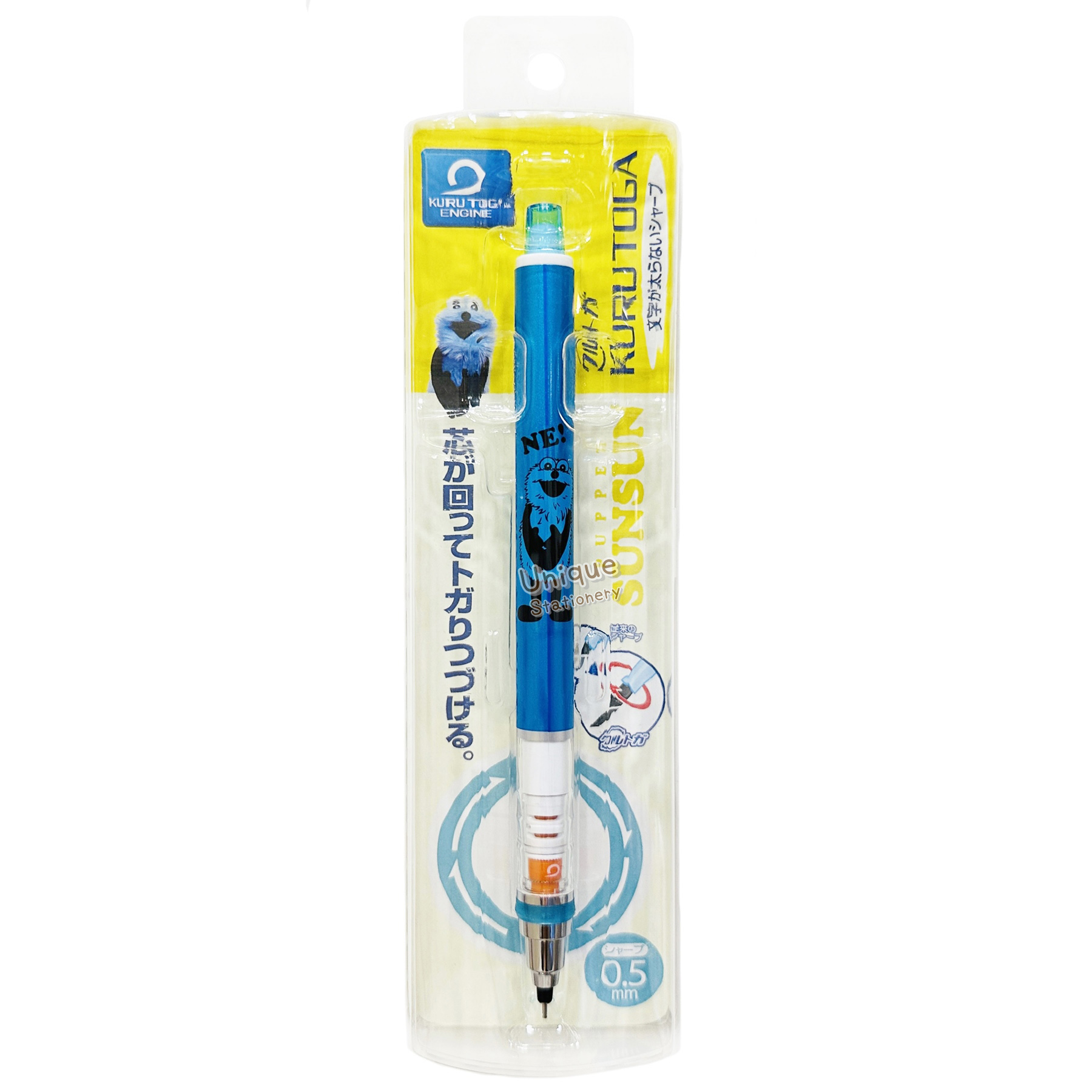 現貨｜PUPPET SUNSUN 日本製 Uni KURU TOGA 0.5mm 不斷芯旋轉自動 鉛芯筆 (717988)