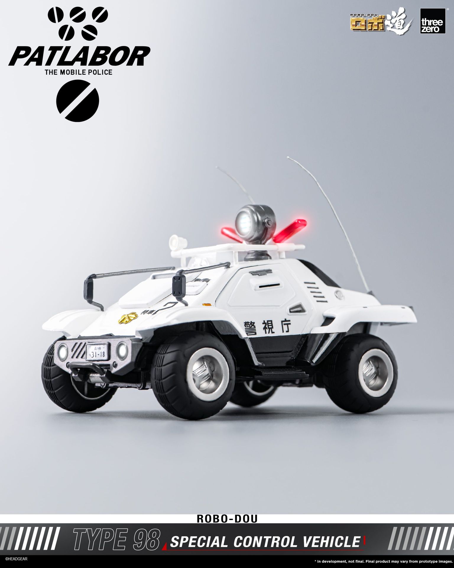 (預訂訂金 $200) (總價 $418) threezero ROBO道 機動警察 98 式特型指揮車 ROBO-DOU Patlabor Type 98 Special Control Vehicle (TZ-3Z0290) (行版) 