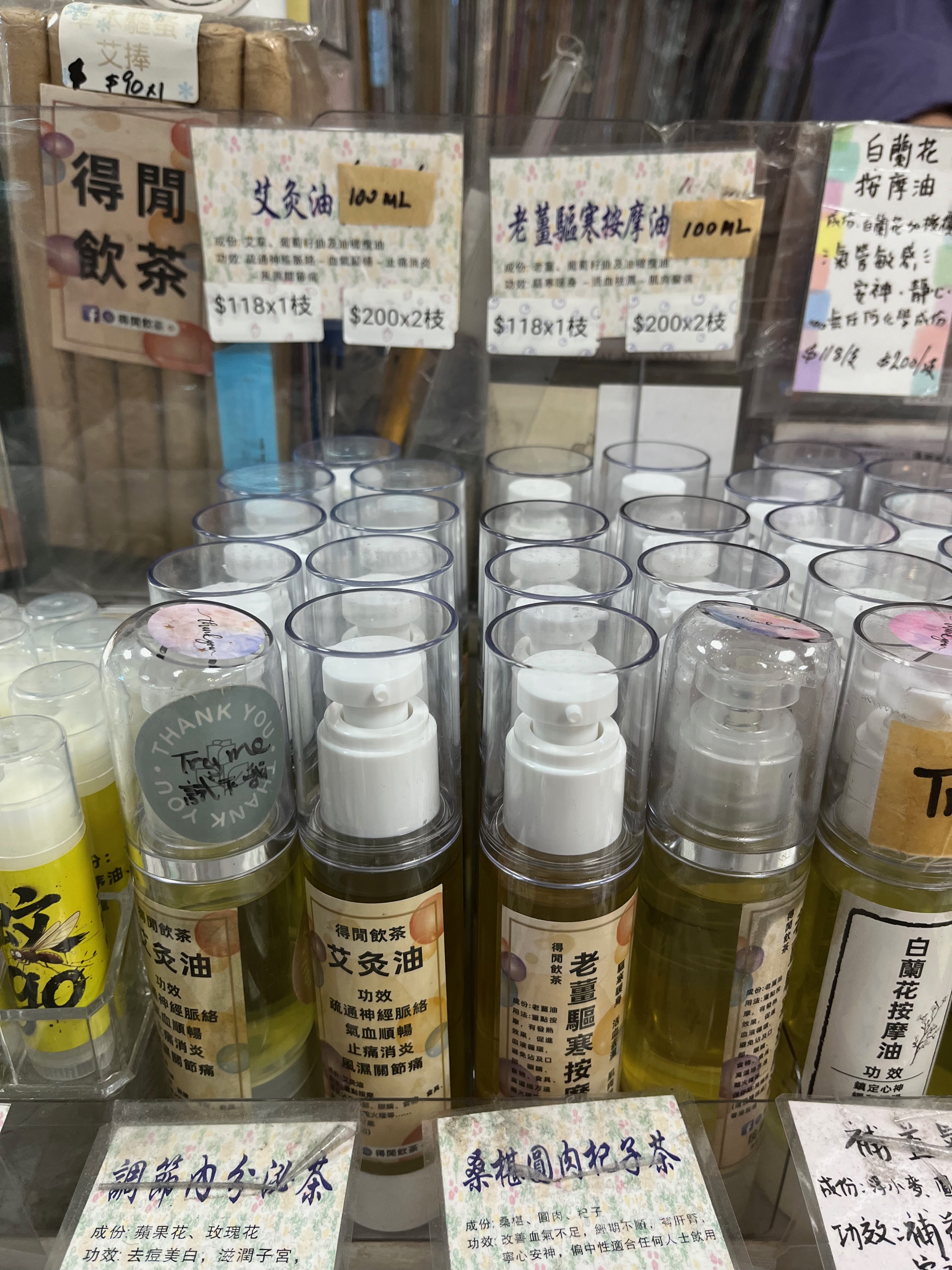還原靚靚按摩油【女士必搶｜耗時 3 個月匠心提煉】 🌸 限時激減低至 $100/枝︱檸檬草按摩油 薰衣草按摩油 修身美腿油 艾灸油