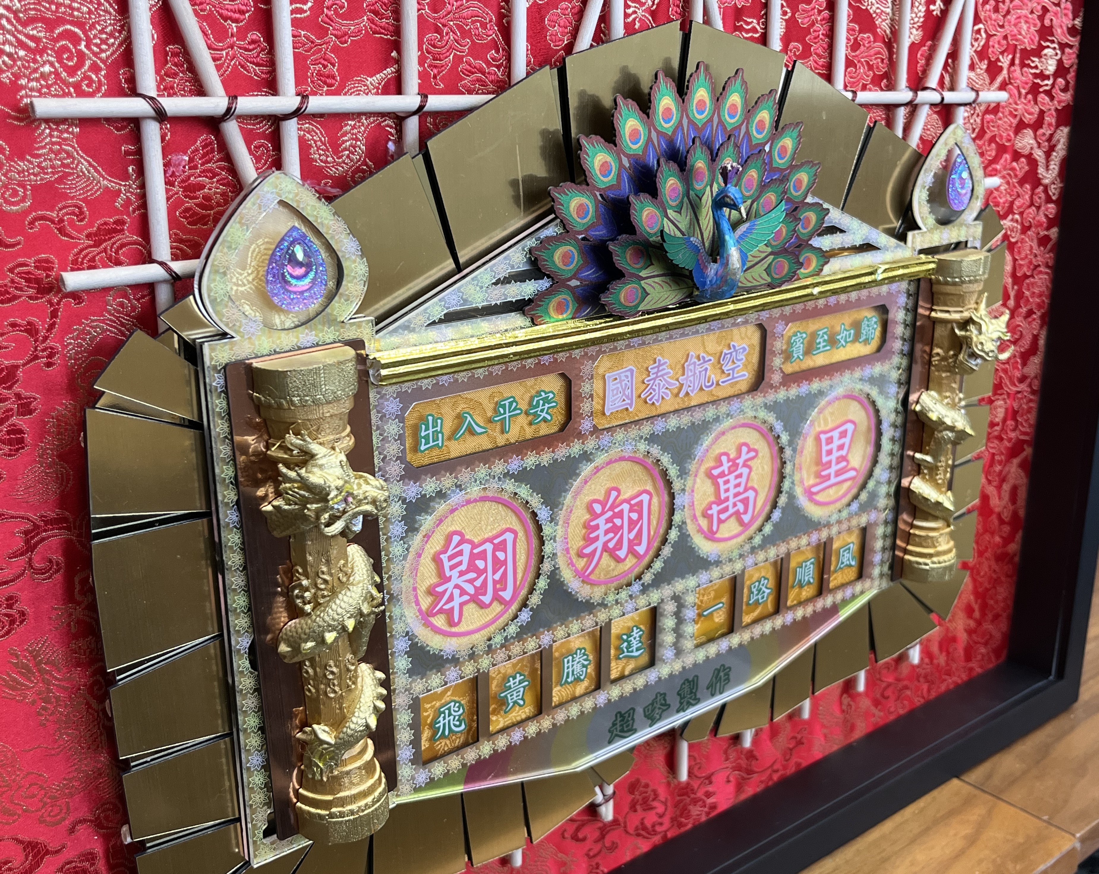 【訂製】鎏金綻彩・浮影花牌招牌掛畫