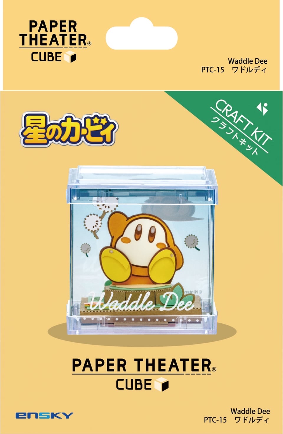 星之卡比立體拼圖