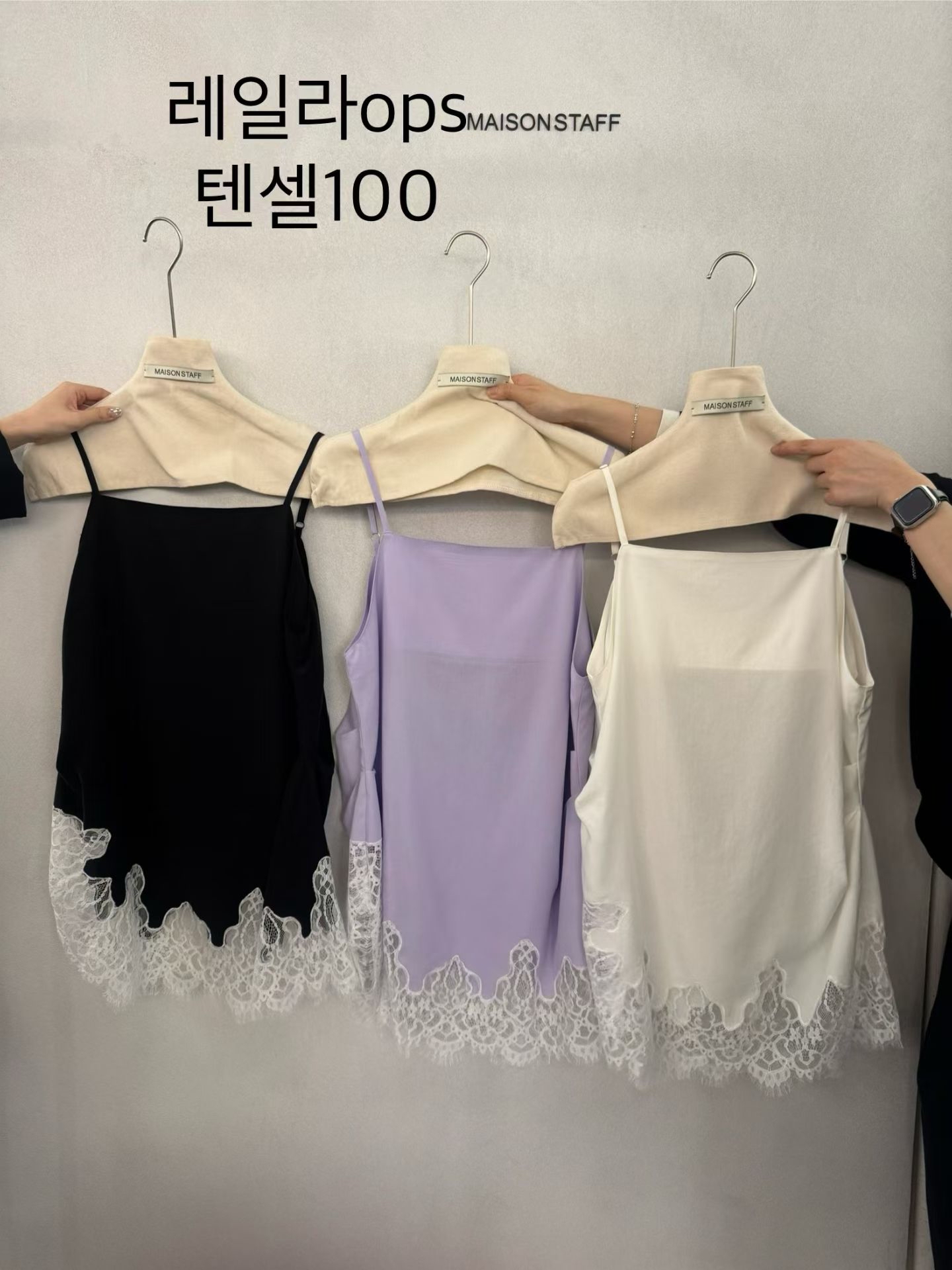 (2026SS) MAISONSTAFF - VEST