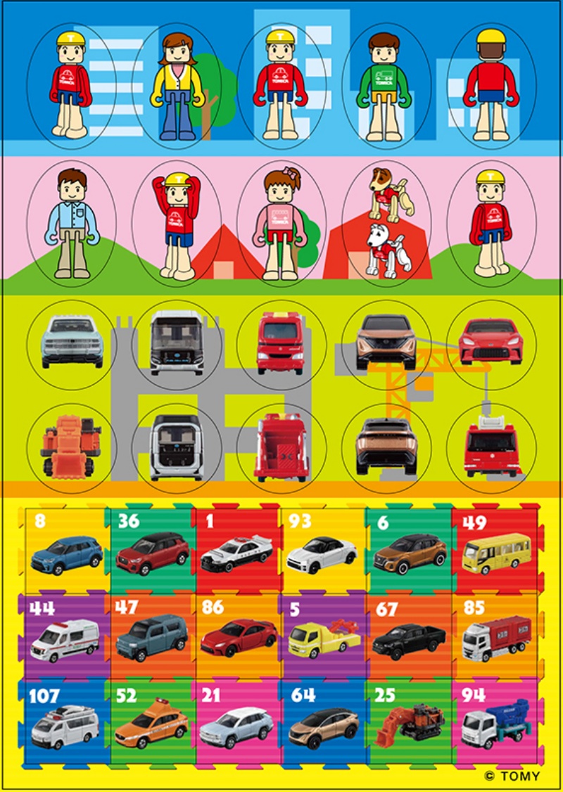 根華 多美小汽車可愛車車貼畫