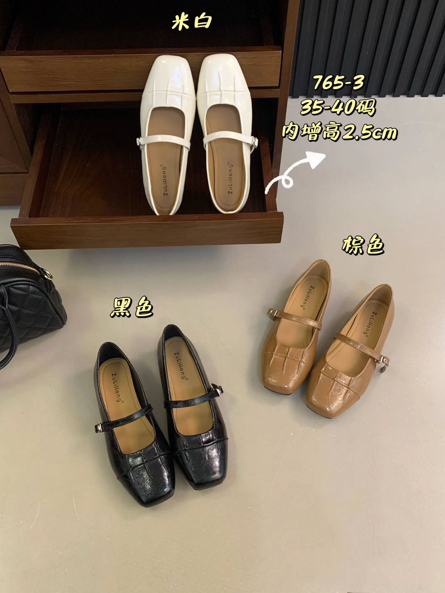 765-3 内增高软底单鞋 🇨🇳