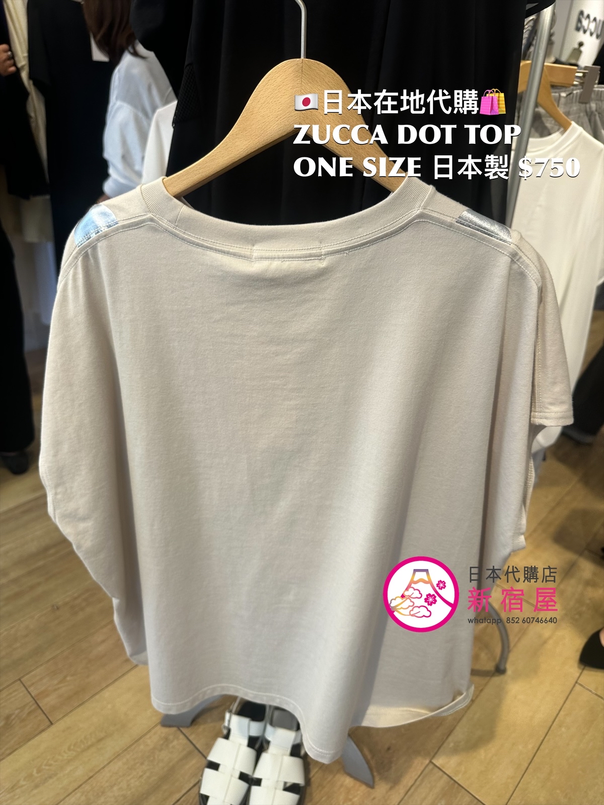 ZUCCA DOT TOP