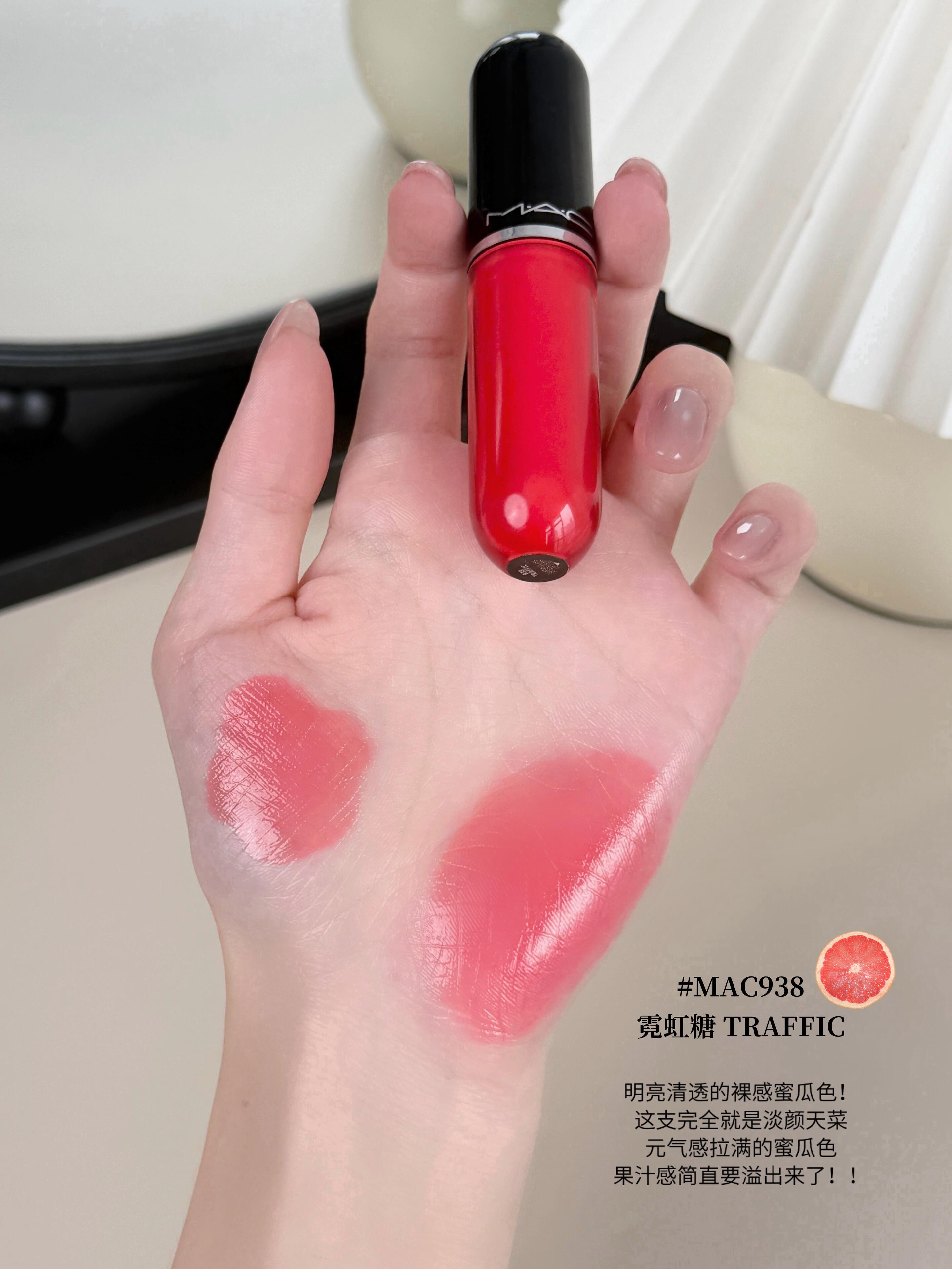 MAC 2026新品 水漾棒棒糖唇釉 943 946 939 940 鎖色水光啵啵唇