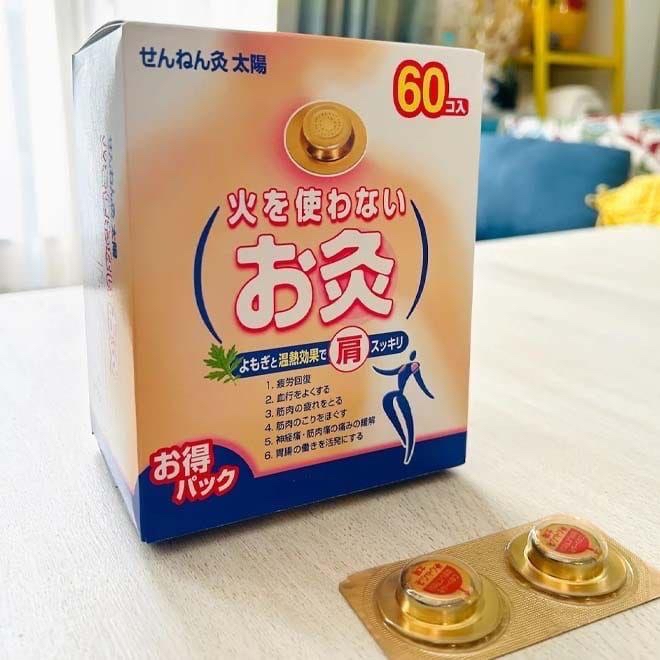日本製🇯🇵千年灸太陽[60粒裝]❤️‍🔥