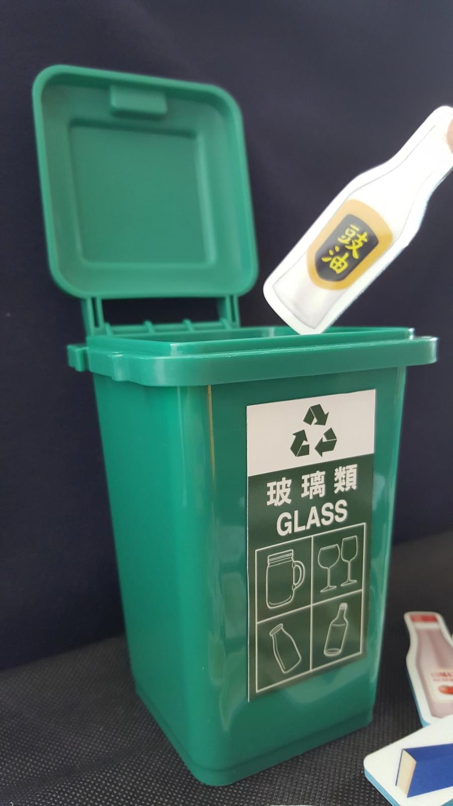 環保回收RECYCLE