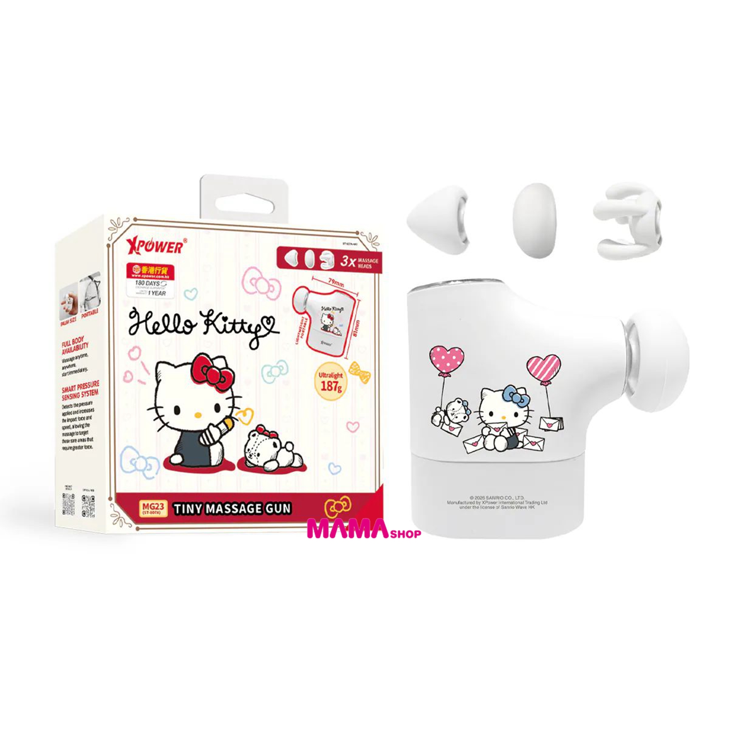 Sanrio Hello Kitty MG23 超迷你肌肉按摩槍 ST-807A