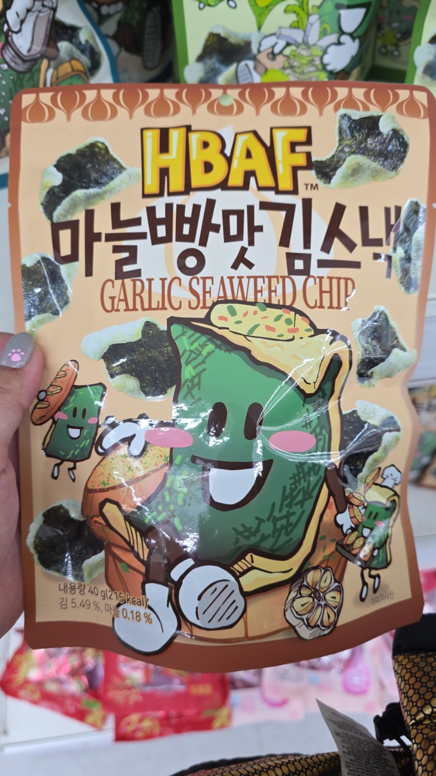 half garlic seaweed chip