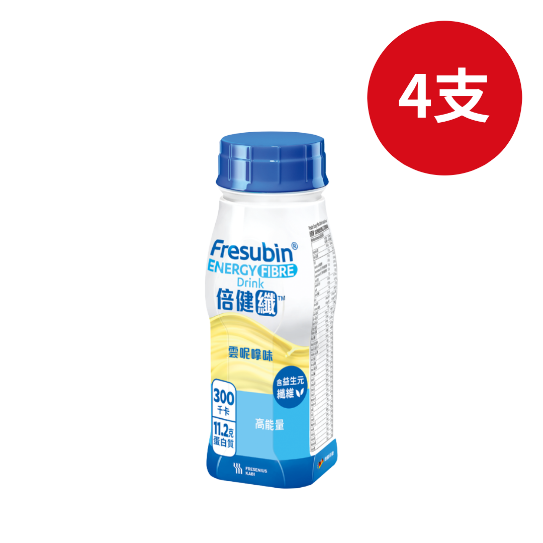 FRESENIUS KABI 倍健纖 高能量纖維營養品 雲呢拿味 (全面均衡營養配方)