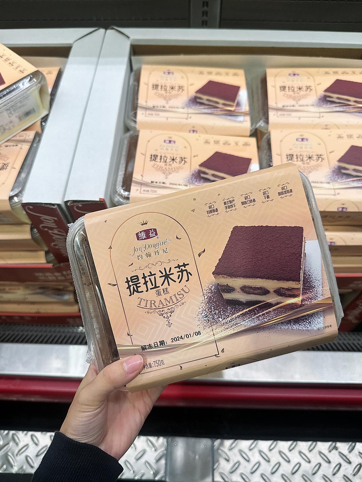 costco-tiramisu-k-k-shop-x-threeplus