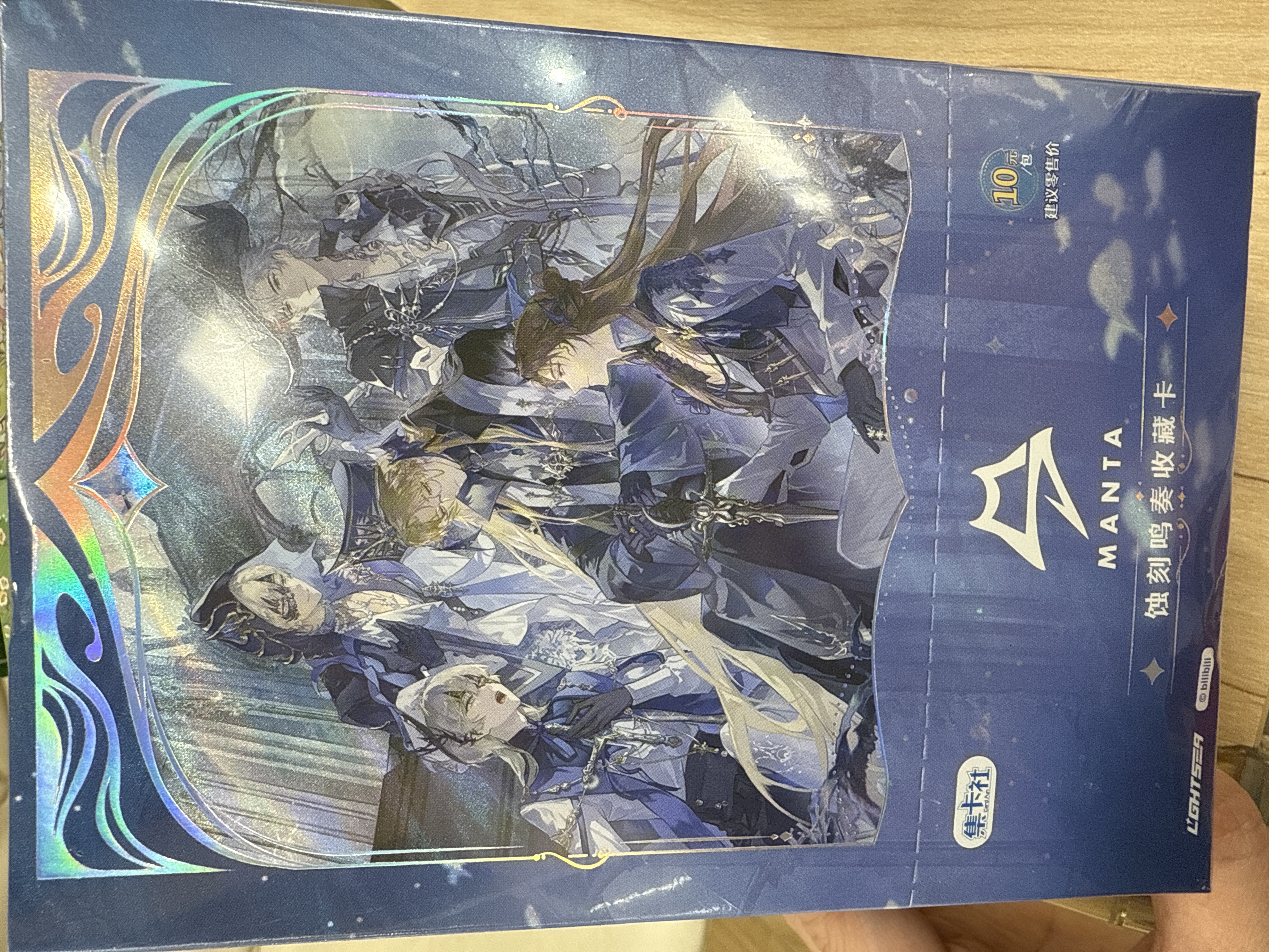 MANTA 典藏版收藏卡-蝕刻鳴奏