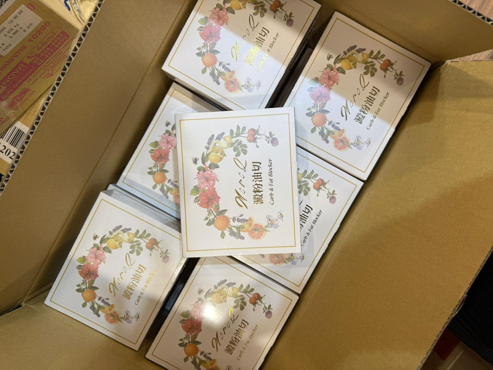 🍊大餐前必備MoroQ 澱粉油切🍊食極唔肥的秘密㊙️(一盒30包)