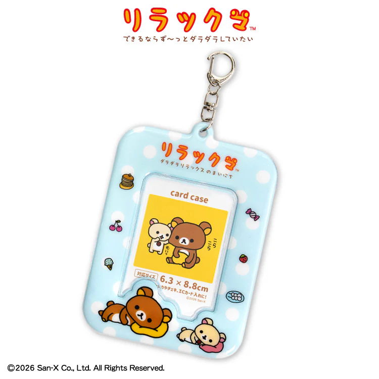 鬆弛熊 390限定產品｜預訂