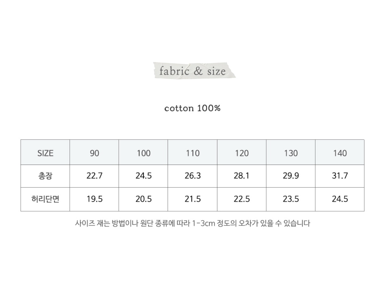 🇰🇷Puella_Flo短褲