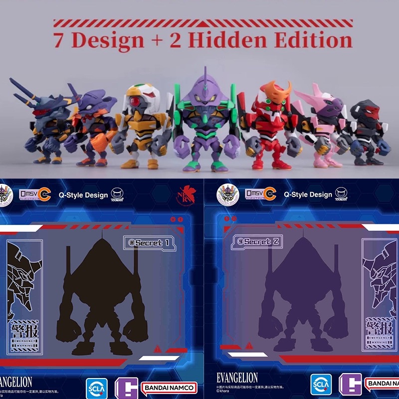 [新世紀福音戰士] Bandai QMSV-C EVA 盲盒 (日版) | 件