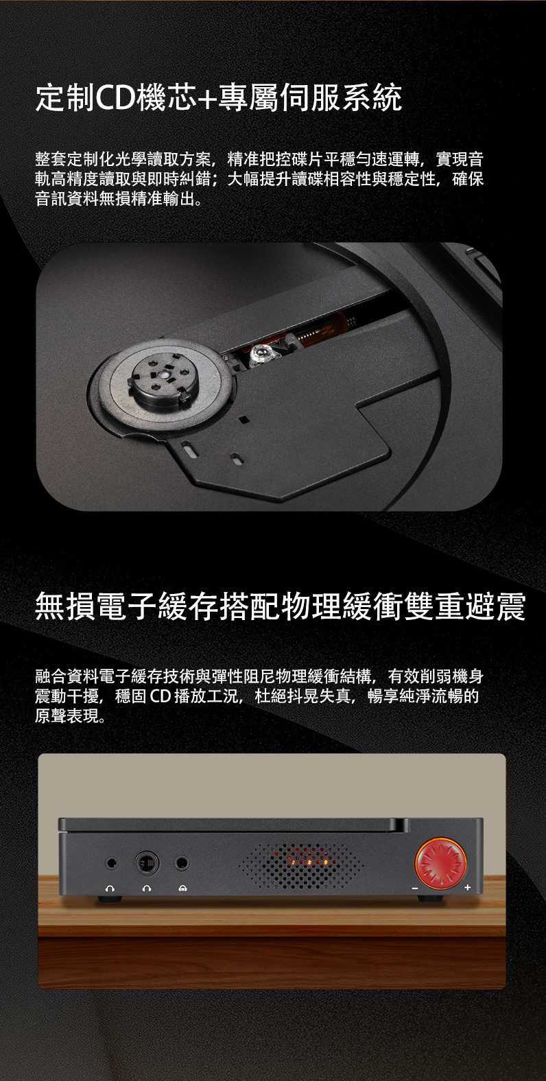 純淨音質 為發燒而生 ~ Xduoo CDM-10 (可擕式電子管CD播放機)