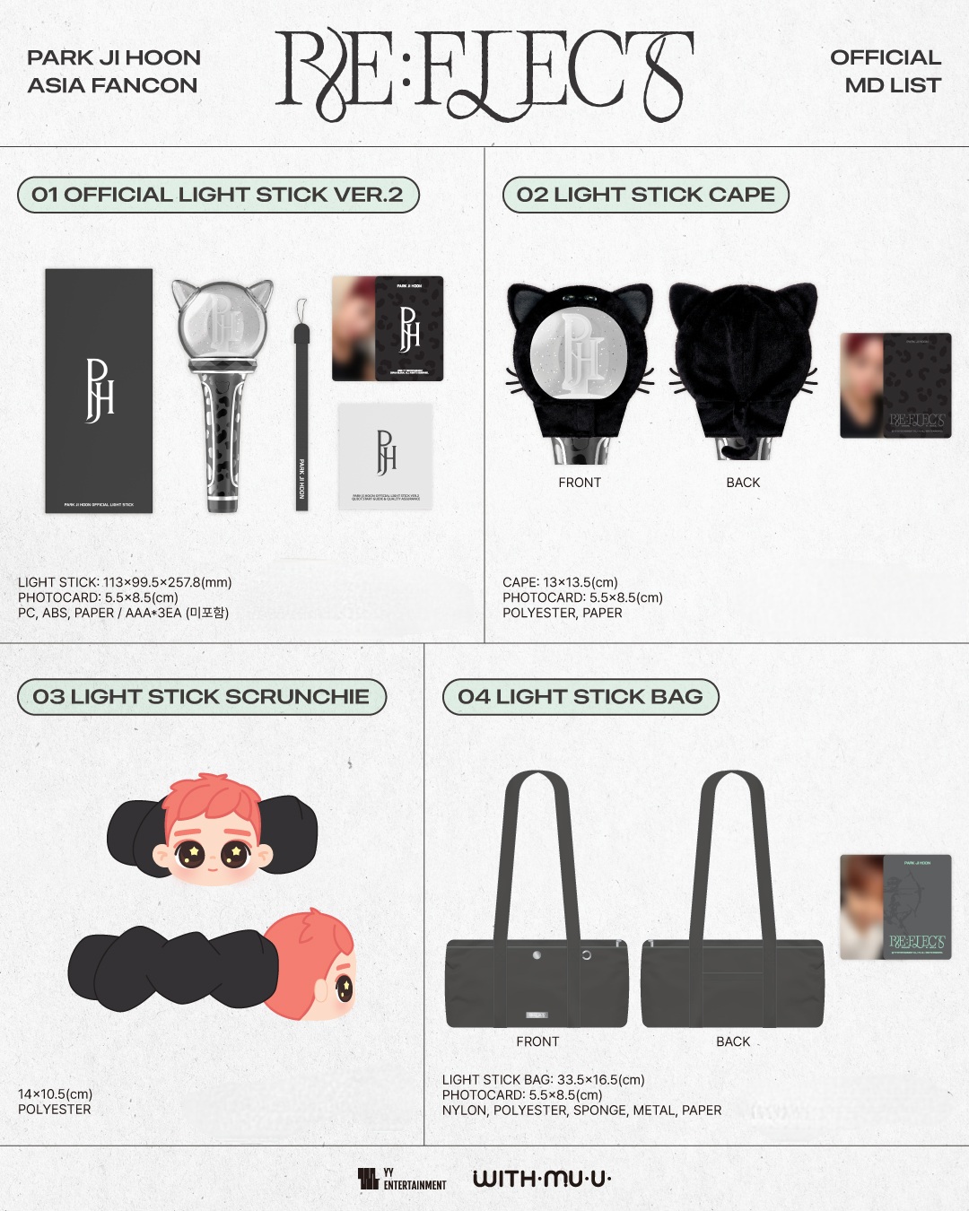 朴志訓 fancon encoure in Seoul 官方周邊