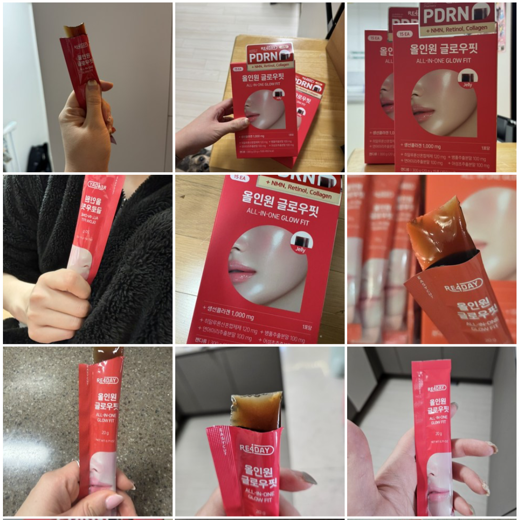 韓國 RE4DAY 全方位透亮 PDRN 膠原修護 蘋果味 果凍15條/盒｜ALL-IN-ONE GLOW FIT