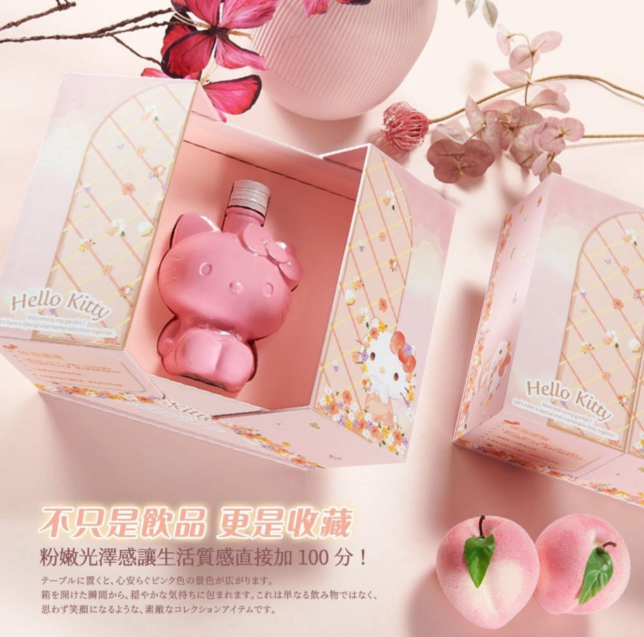 🇹🇼台灣直送 Hello Kitty 限定 蜜桃美酶套裝