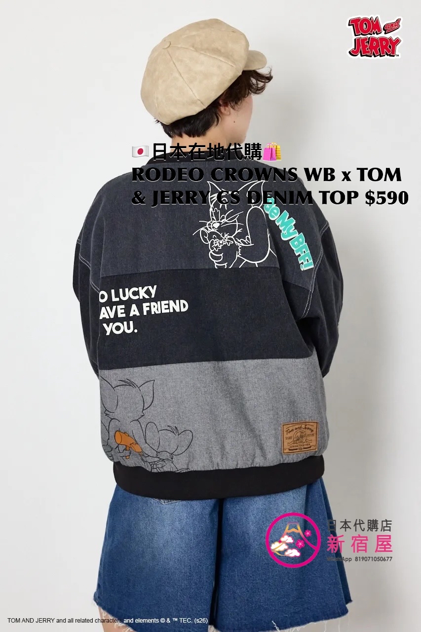 RODEO CROWNS WIDE BOWL x TOM & JERRY CUSTOM DENIM TOP 
