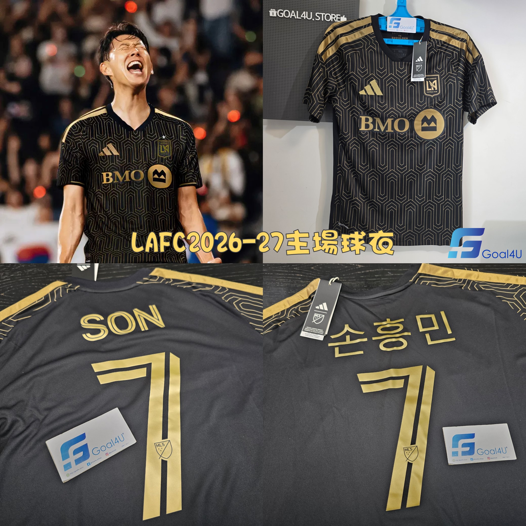 Adidas LAFC 洛杉磯FC 2026-27 主場球迷版球衣 (可加印字) JL6806