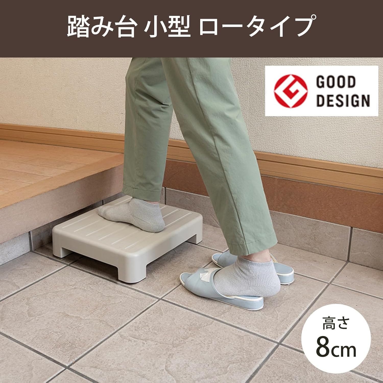 🔥🔥【日本製《小原產業》門口玄關防滑膠墊矮款增高腳踏櫈】