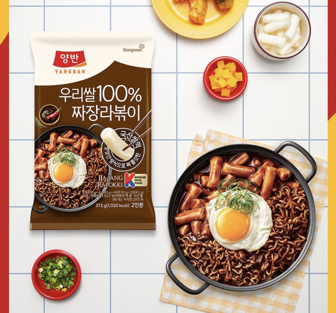 5款口味｜韓國 東遠 Dongwon 年糕之神 玫瑰醬 / 芝士 / 炸醬麵 / 辣炒 即食年糕 2人份 ｜Yangban Topokki 