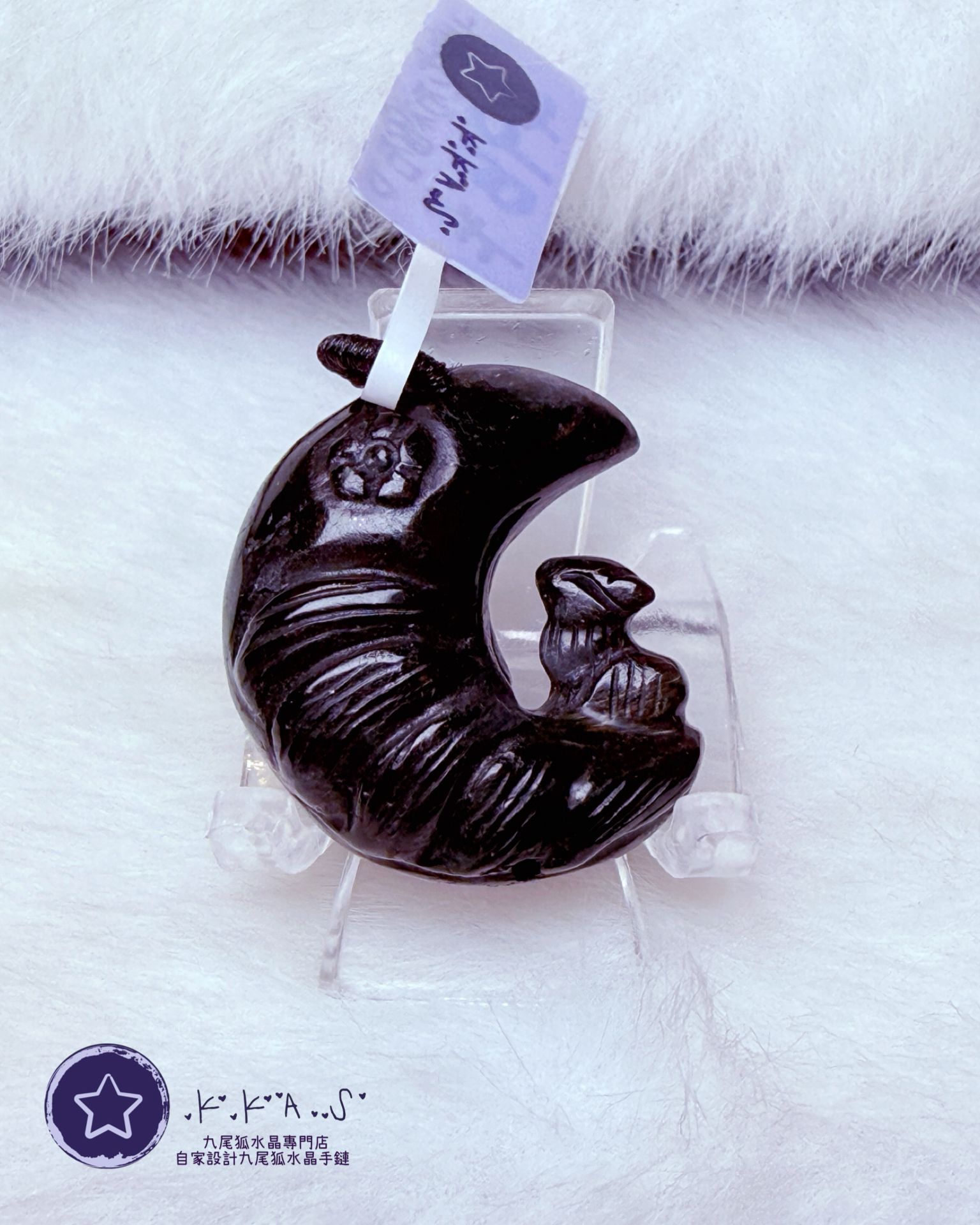 K00139 煙花石榴石 月亮狐 - 吊墜/手牌兩用款