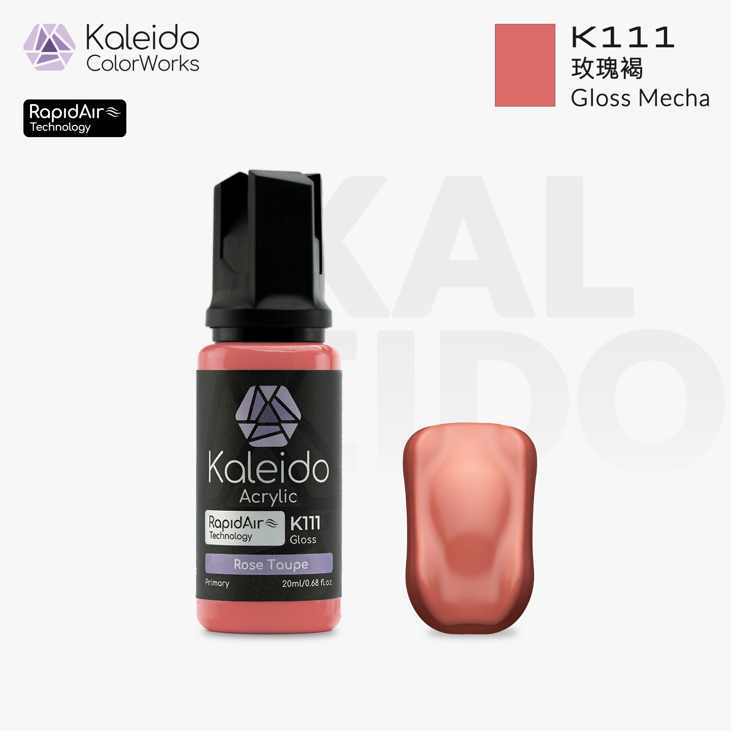 K111 Kalerido Gloss Mecha Rose Taupe 20ml机甲专色-普通色-玫瑰褐*6