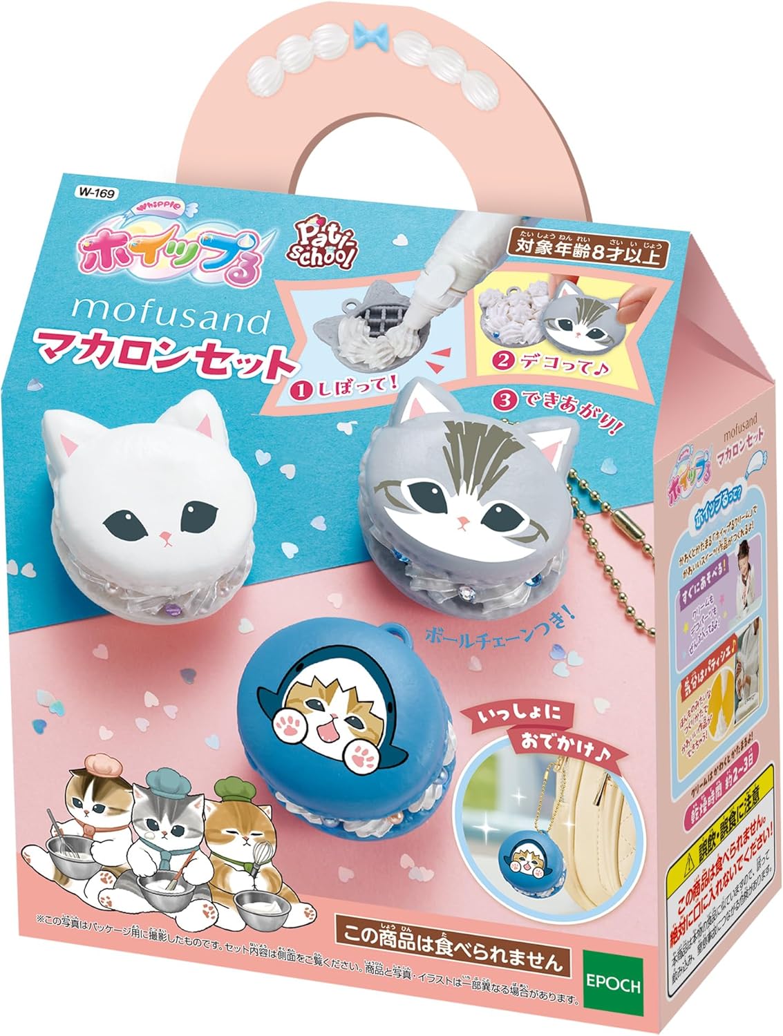 EPOCH Whipple Mofusand DIY甜品飾品套裝 兒童手作玩具 馬卡龍DIY製作 女童創意玩具8歲以上 Vbuy