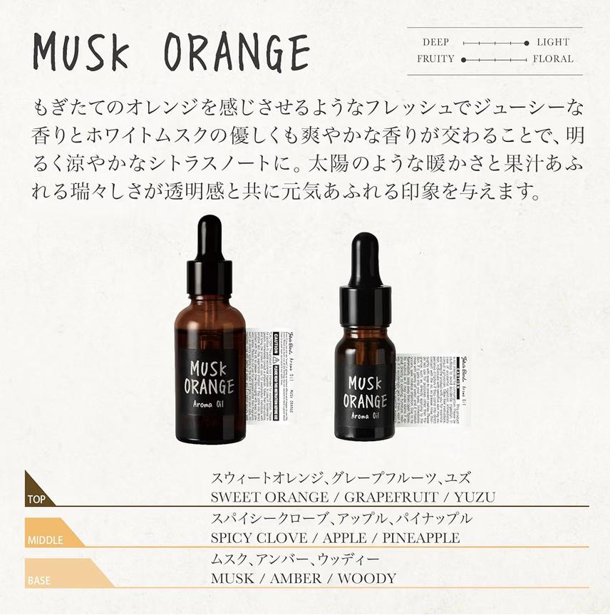 John's Blend 麝香橙香氛精油大容量 28ml