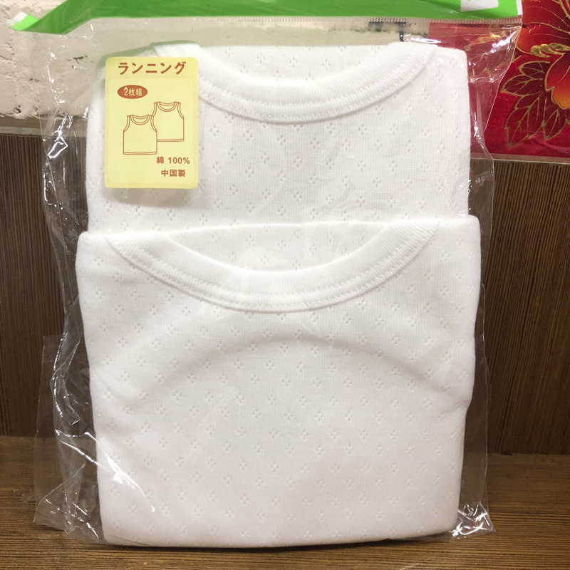 西松屋 小童純白打底背心 - 1包2件 現貨