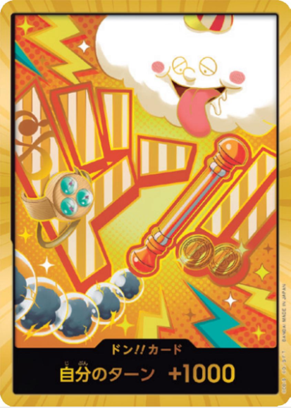 Japanese Version TCG ONEPIECE Card Game - DON!! CARD[Nami GOLD]