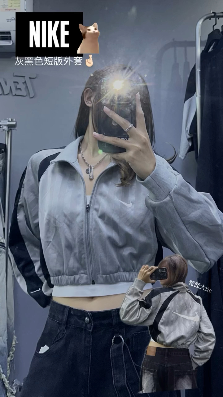 Nike Remake Jacket-Grey👧🏻