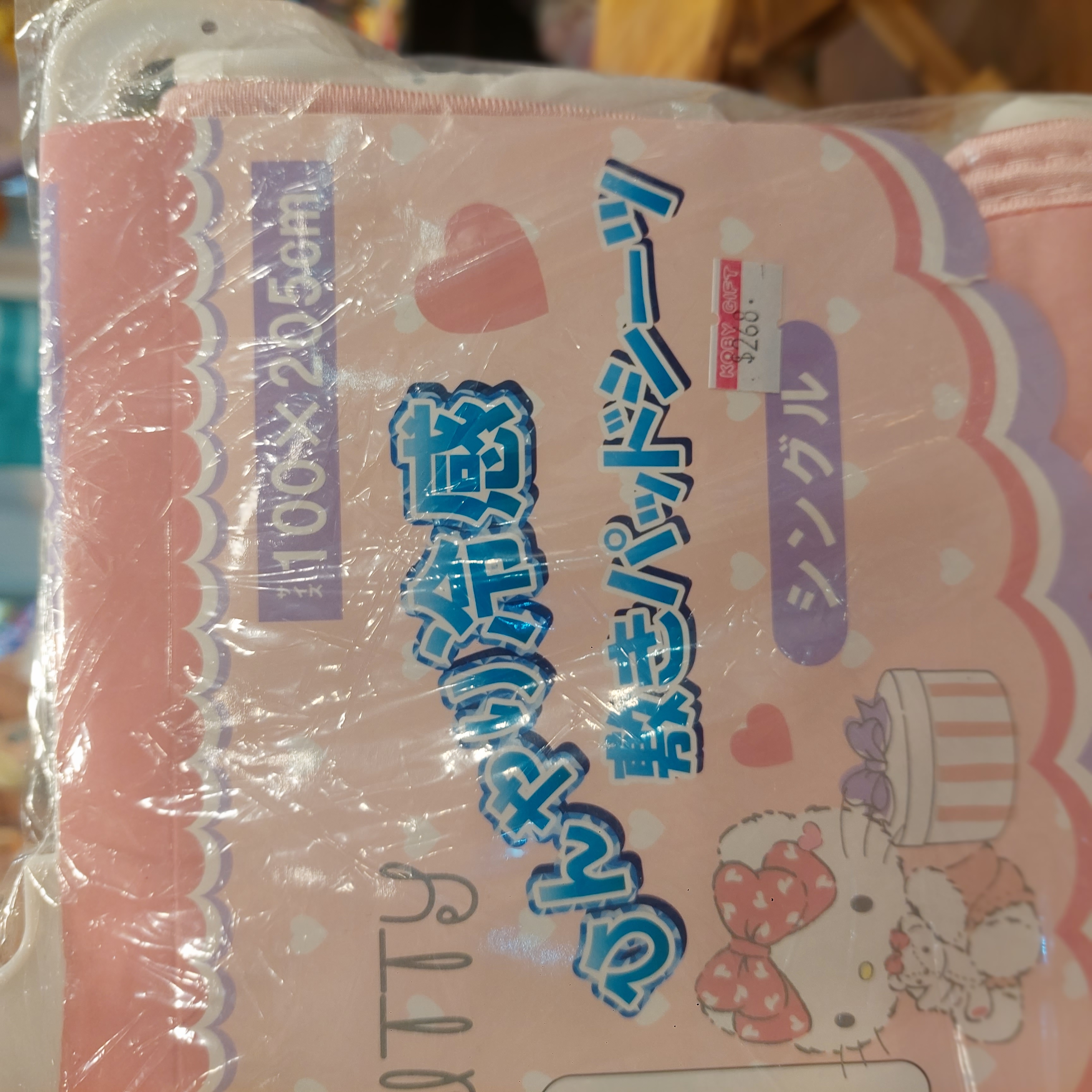 原裝日本 Sanrio Hello Kitty 冷感墊 Size 100 x 205cm